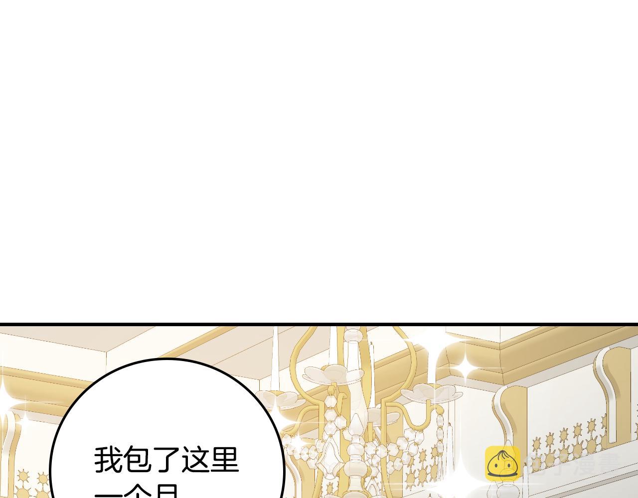 第101话 豪横的尤金76