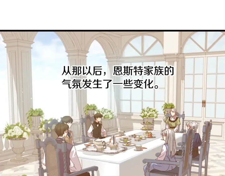 第15话 我能阻止意外吗？14