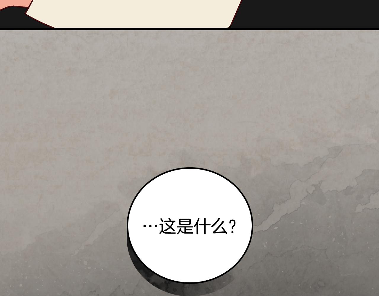 第89话 一起守护21