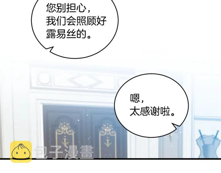 第34话 家族掌权人！69