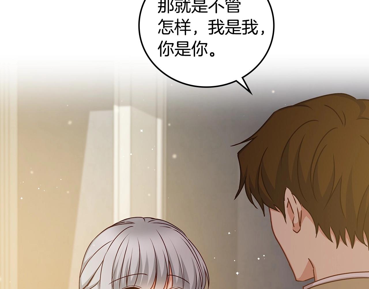 第74话 二哥的守护101