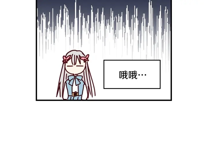 第40话 成为大哥的依靠142