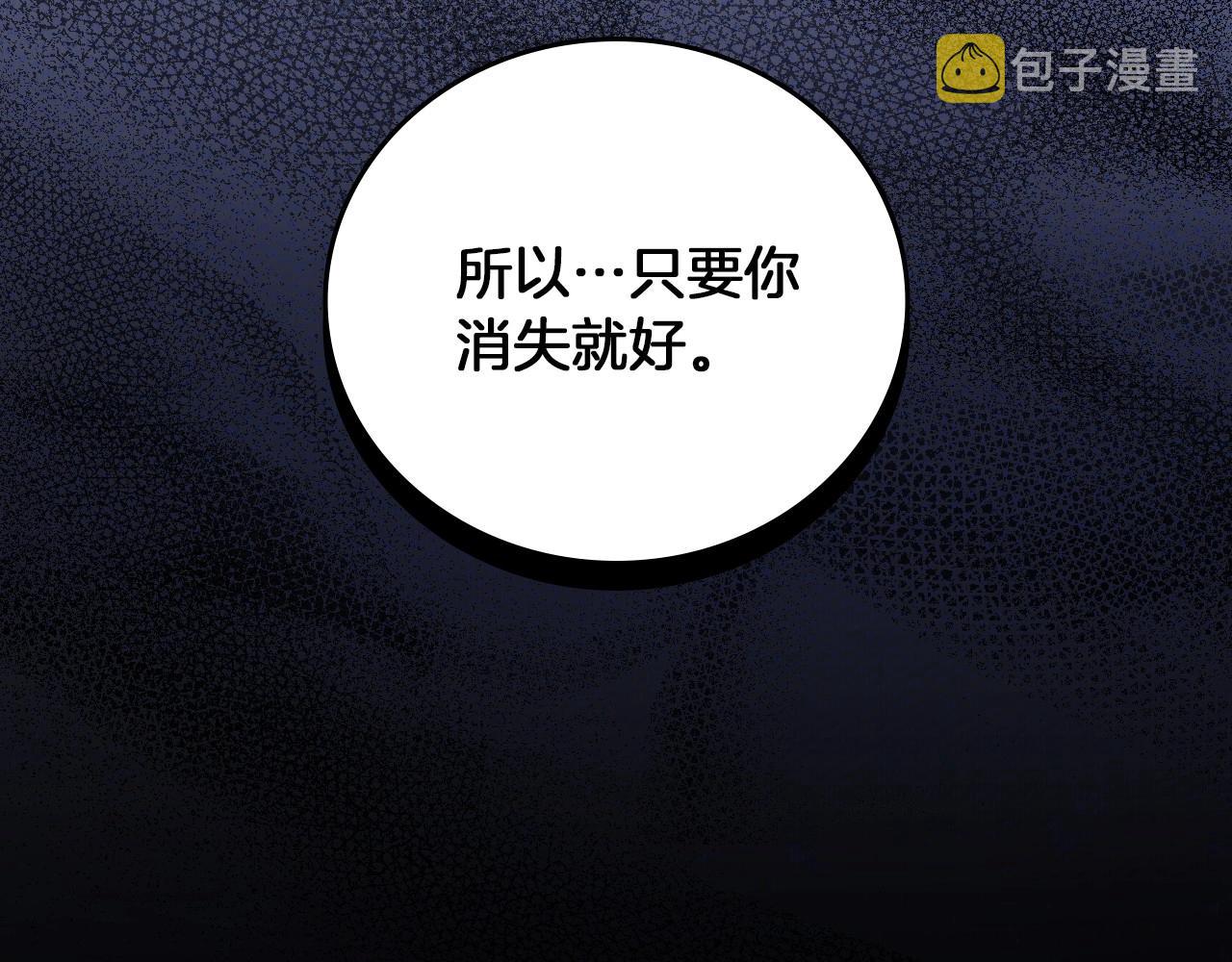 第77话 海莉生死一刻131