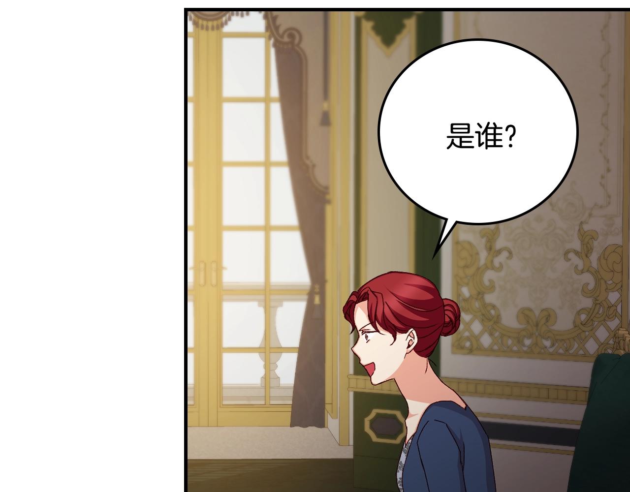 第86话 危险逼近59