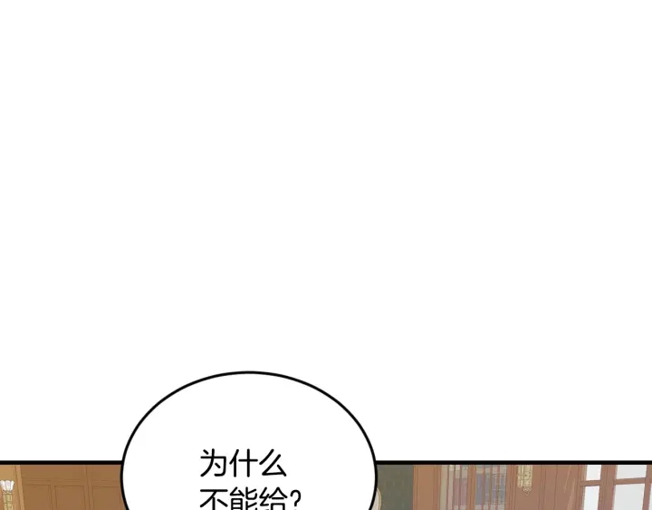 第13话 嫉妒生病的妹妹91