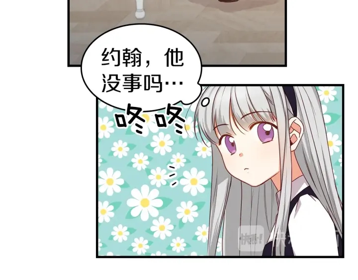 第23话 他们的安慰26