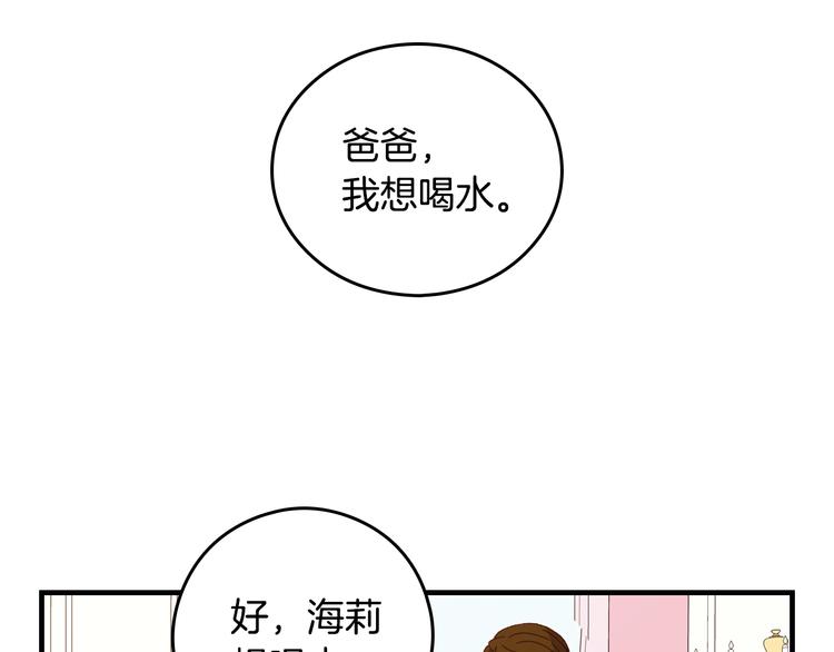 第5话 互飙演技26