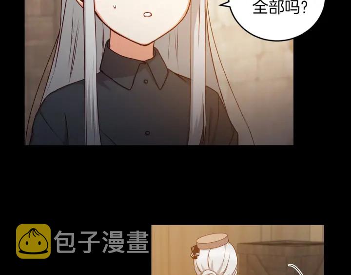 第27话 “滚！我不想看到你”13