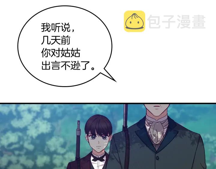 第34话 家族掌权人！4