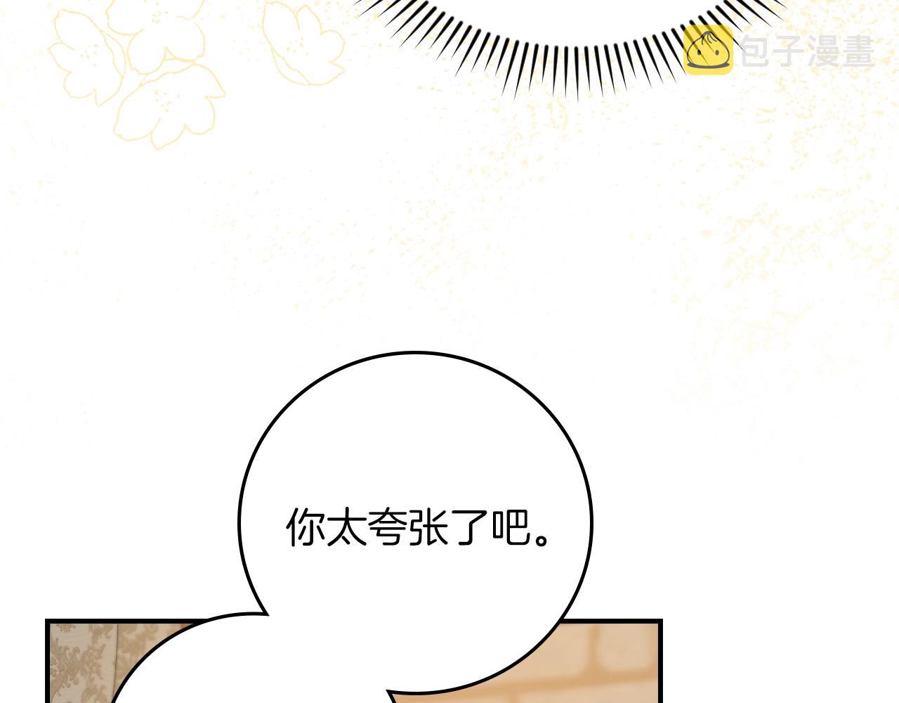 第72话 他的疼爱66
