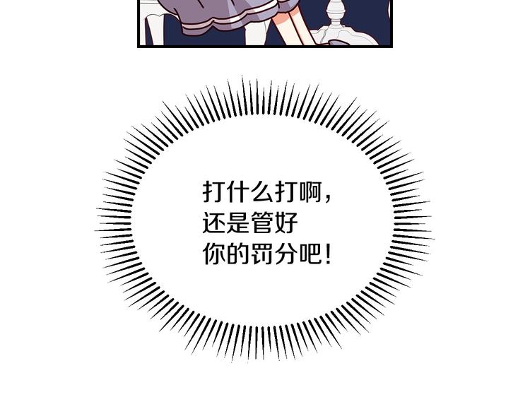 第49话 错觉145