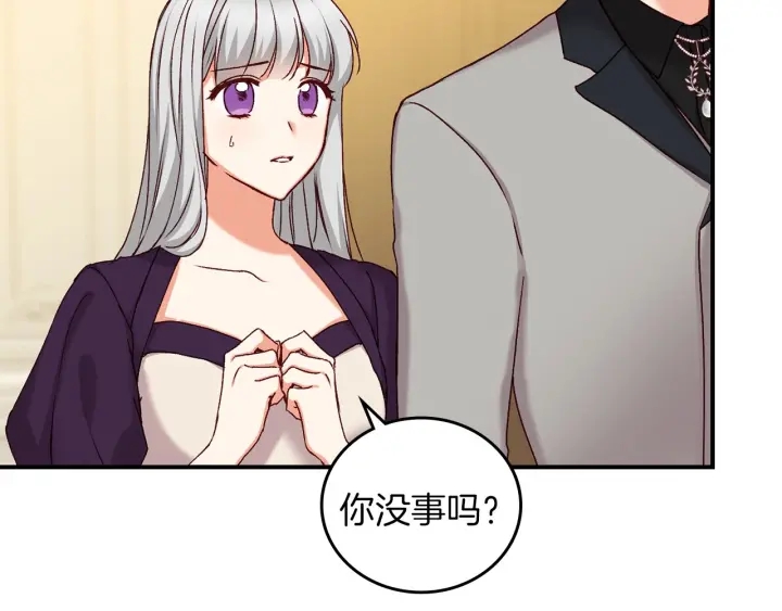 第62话 他们订婚了134