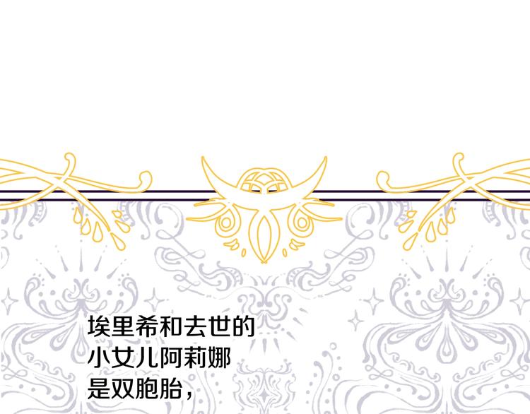 第2话打响残酷“战争”134