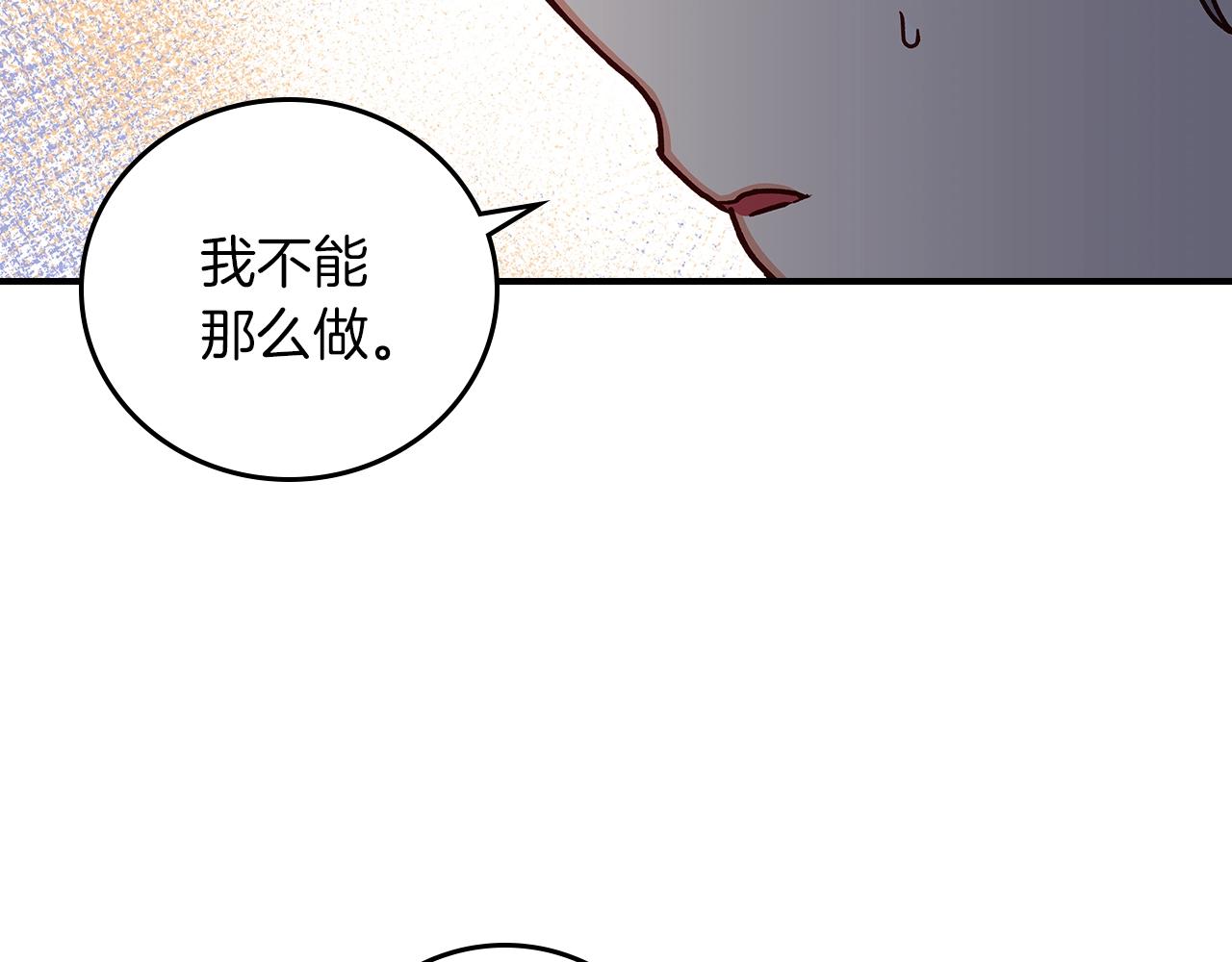 第71话 三人感情修罗场！114