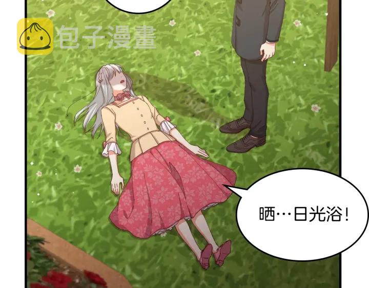 第43话 哥哥是“坏蛋”69