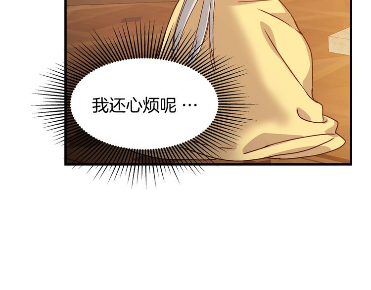 第4话 你不够格！8