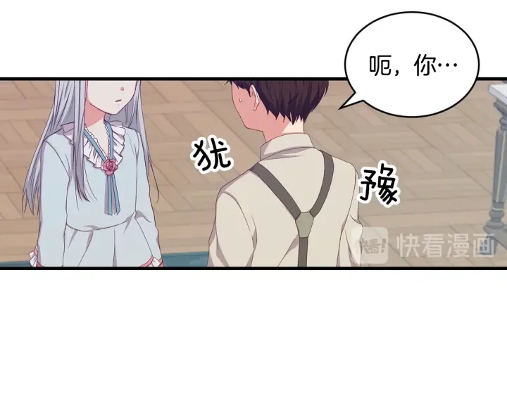 第32话 令人窒息的沉默60