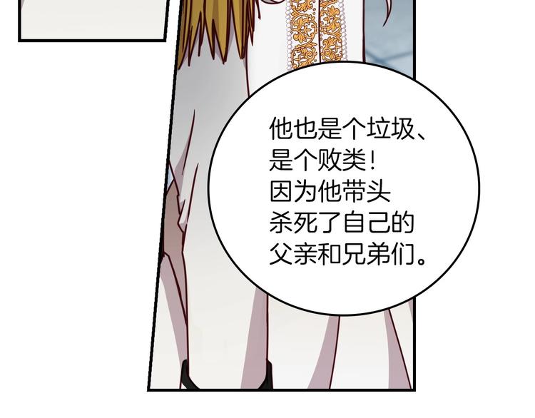 第57话 支离破碎33