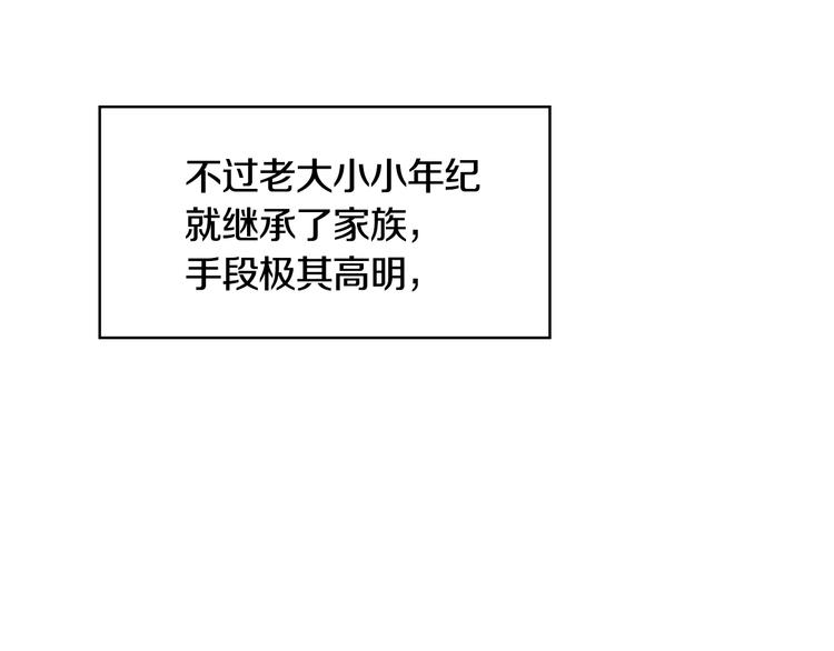 第1话 一觉回到恶魔儿时！????79