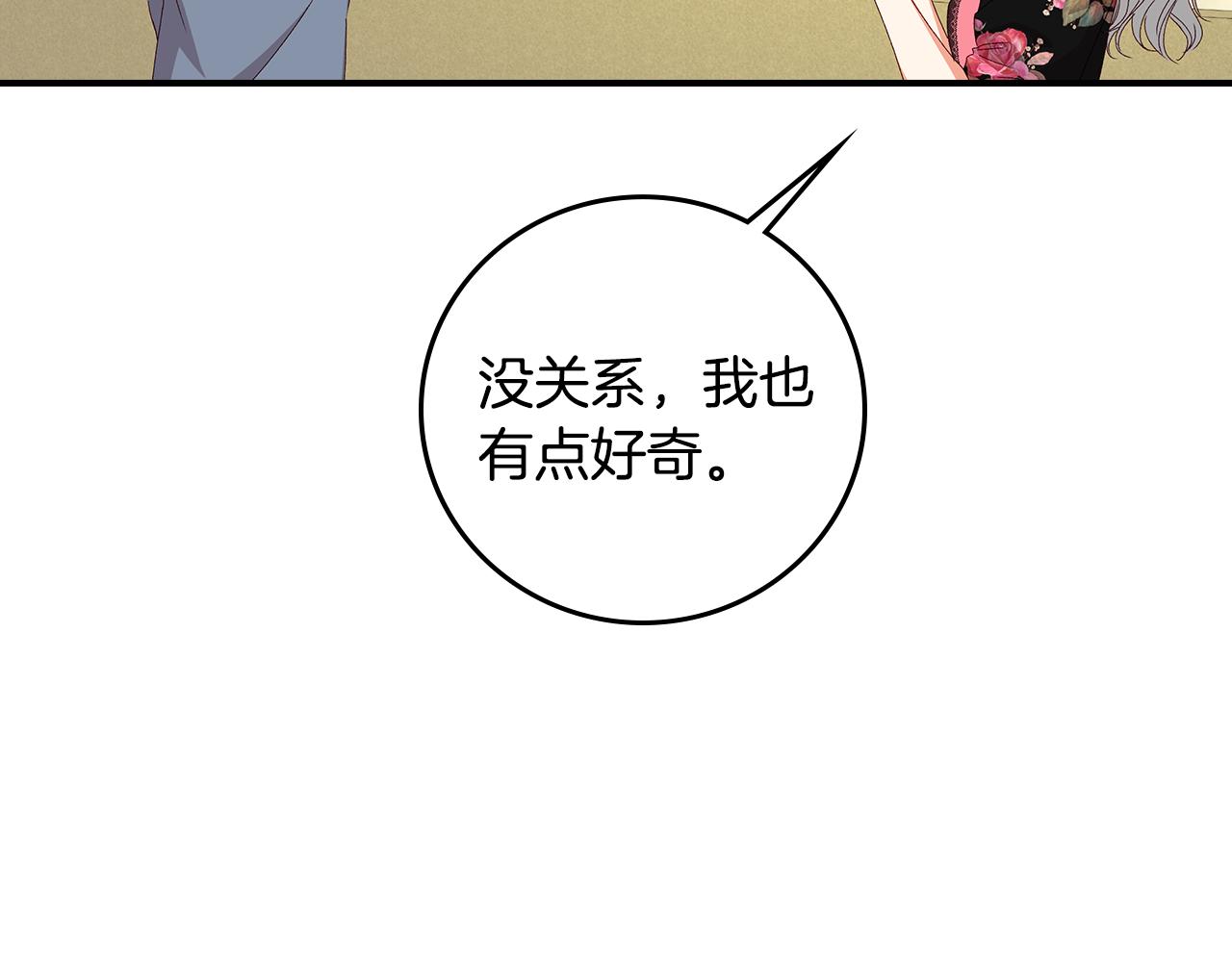 第93话 婚礼147