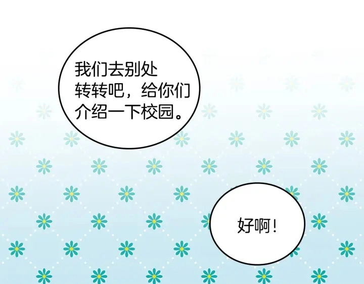 第35话 专属于我的妹妹58