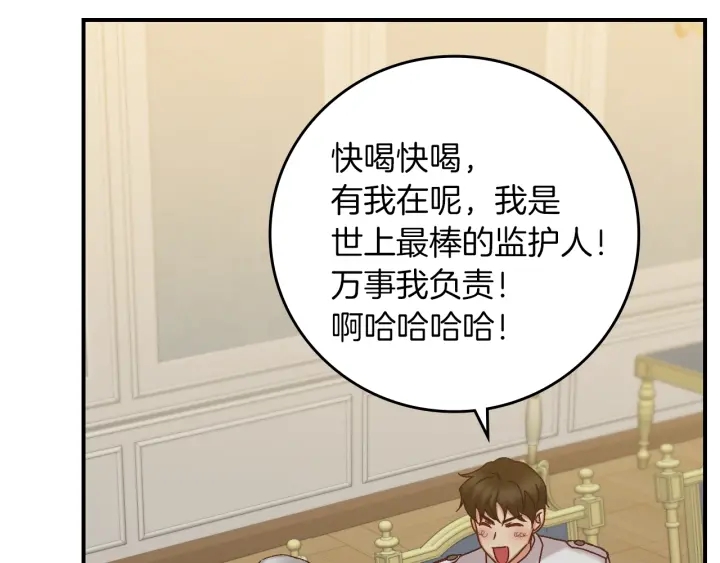 第65话 你不会讨厌我吧？哥哥98