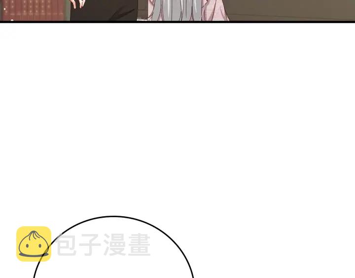 第36话 你喜欢约翰吗？33