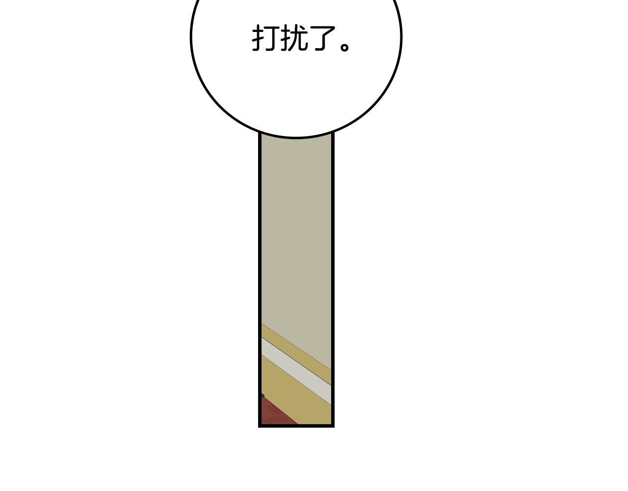 第75话 妹妹的香味110