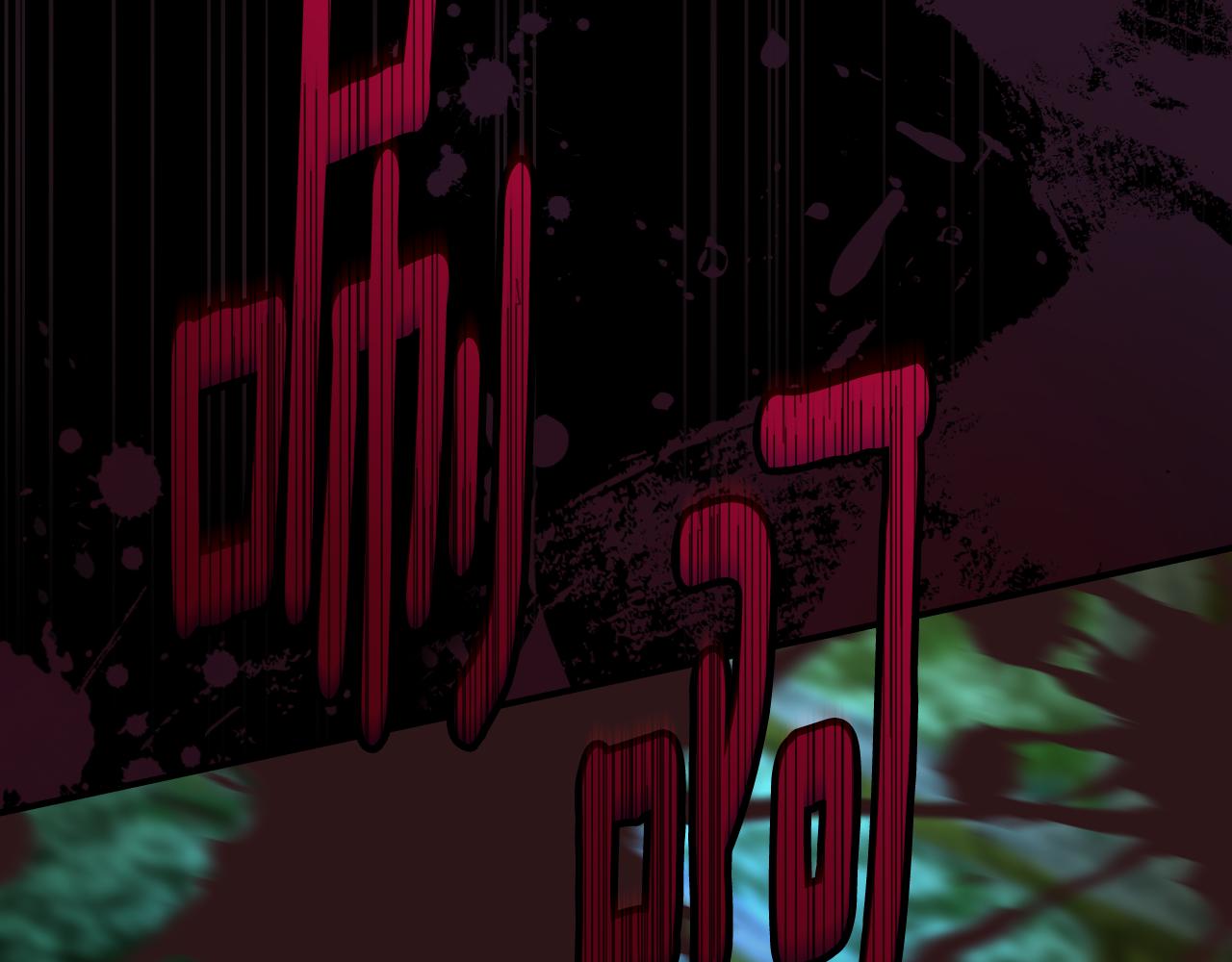 第93话 婚礼37