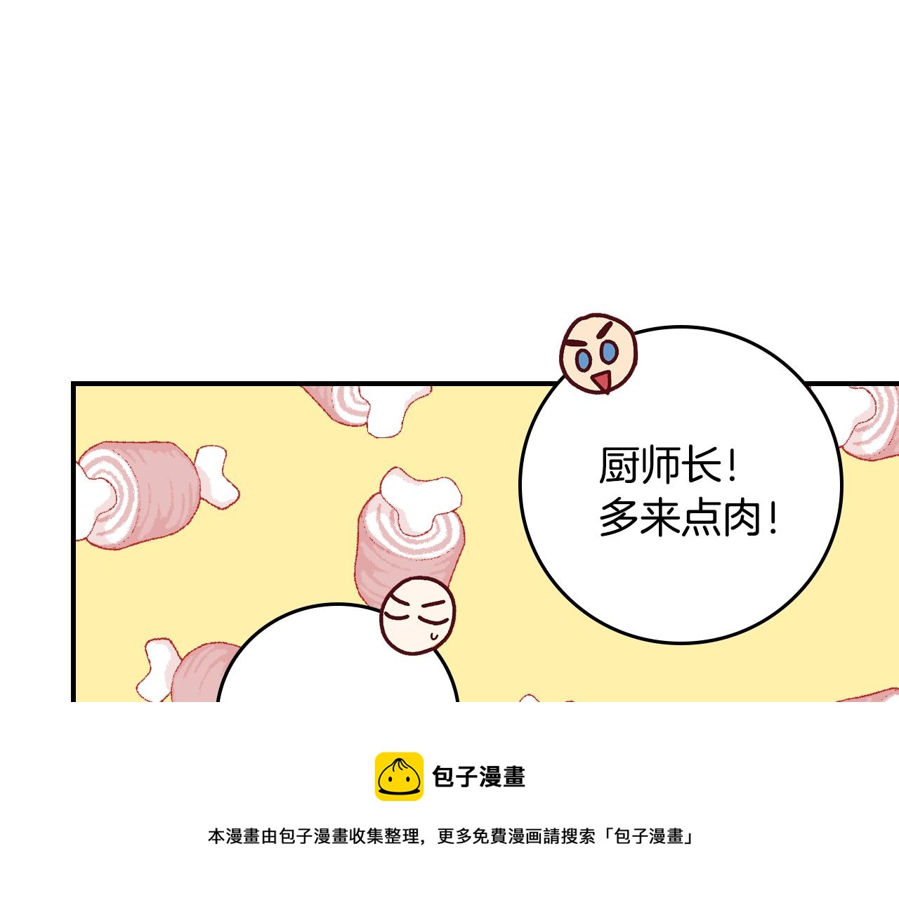 完结篇 春天72