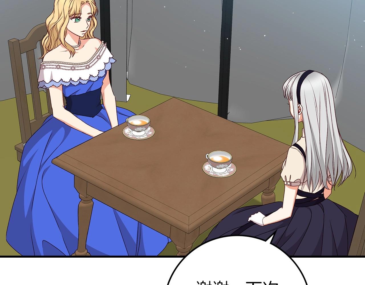 第77话 海莉生死一刻6