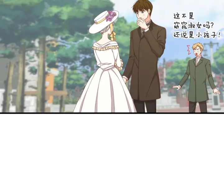 第38话 送给哥哥的礼物3