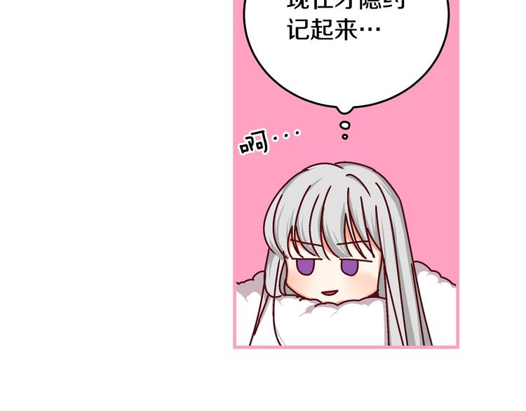 第2话 打响残酷“战争”125