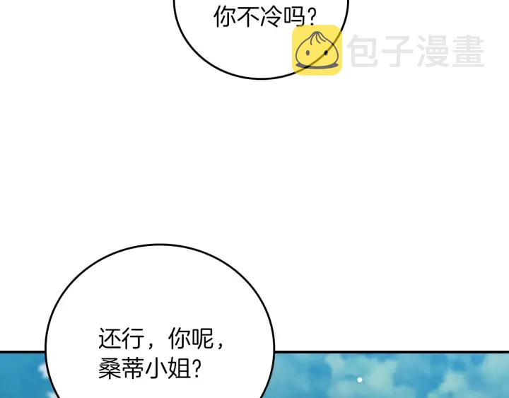 第54话 何时起，都不曾笑117