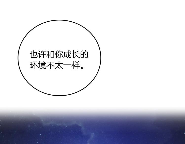 第53话 互不相爱132