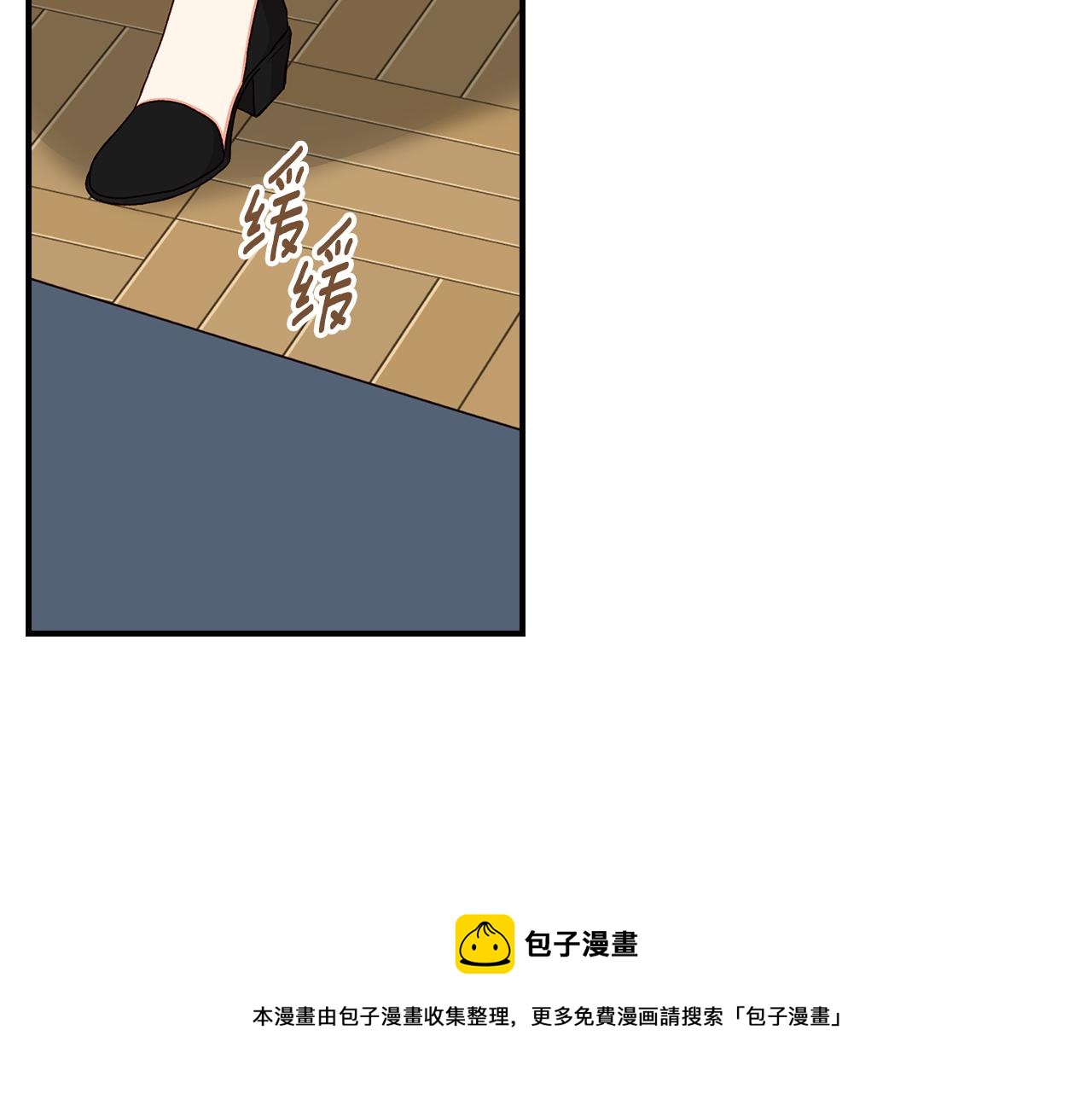 第90话 将计就计80