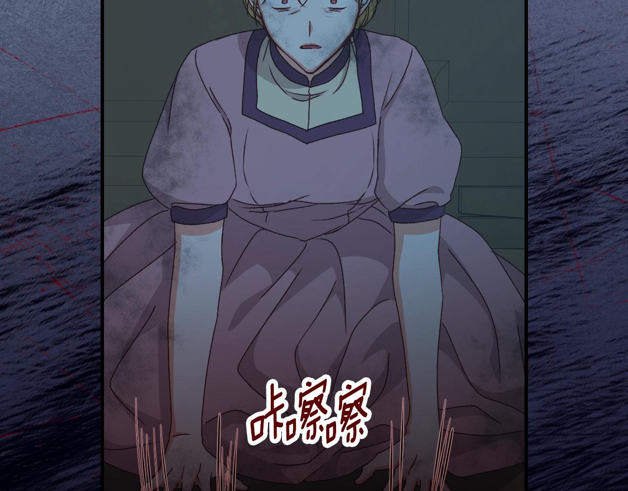 第86话 危险逼近176
