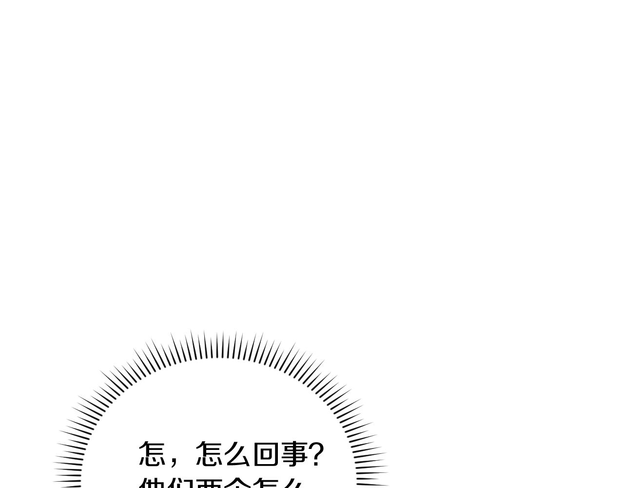 第82话 假面舞会26