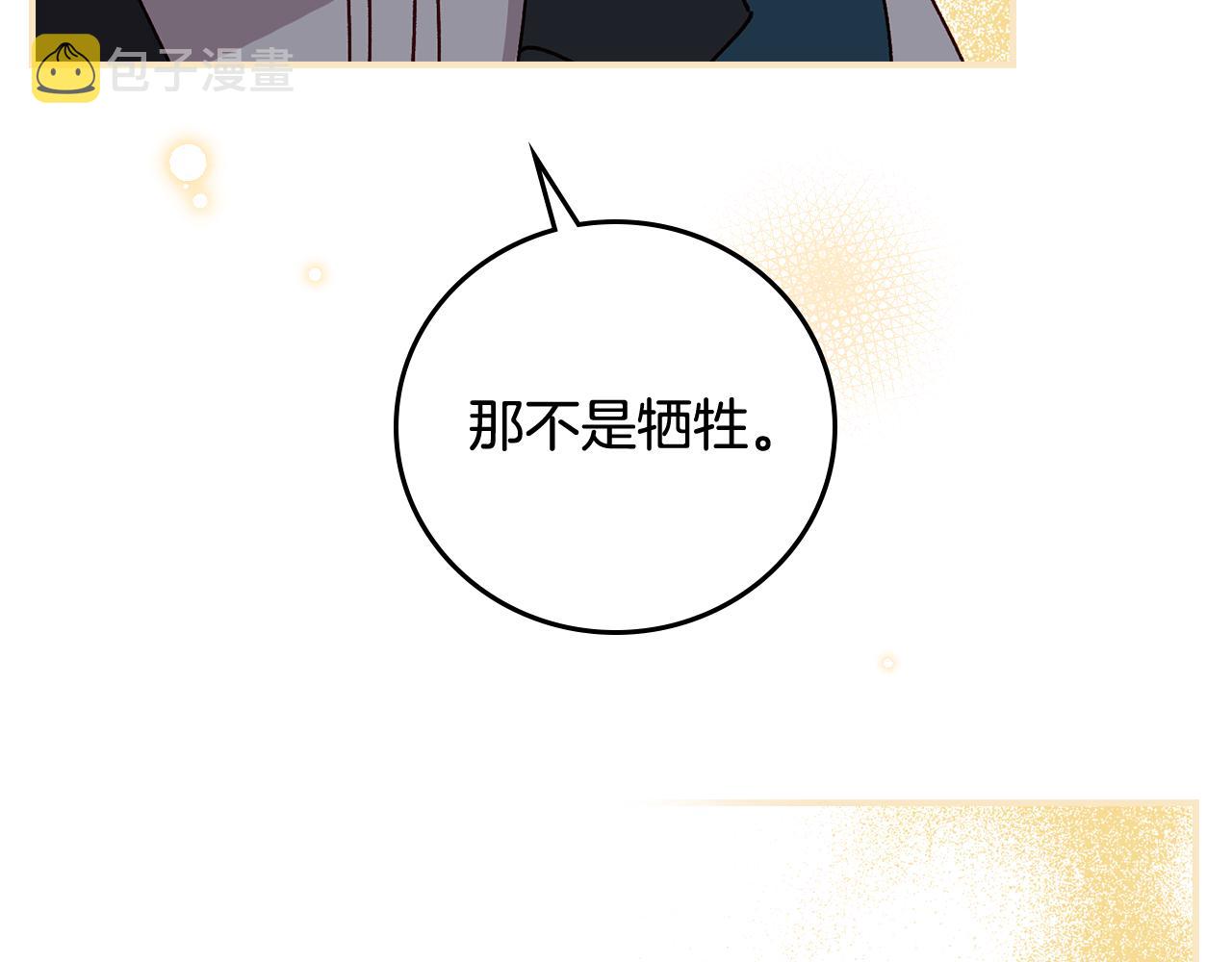 第102话 身世之谜108