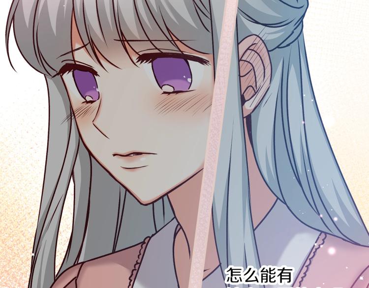 第67话 相拥·无法呼吸60