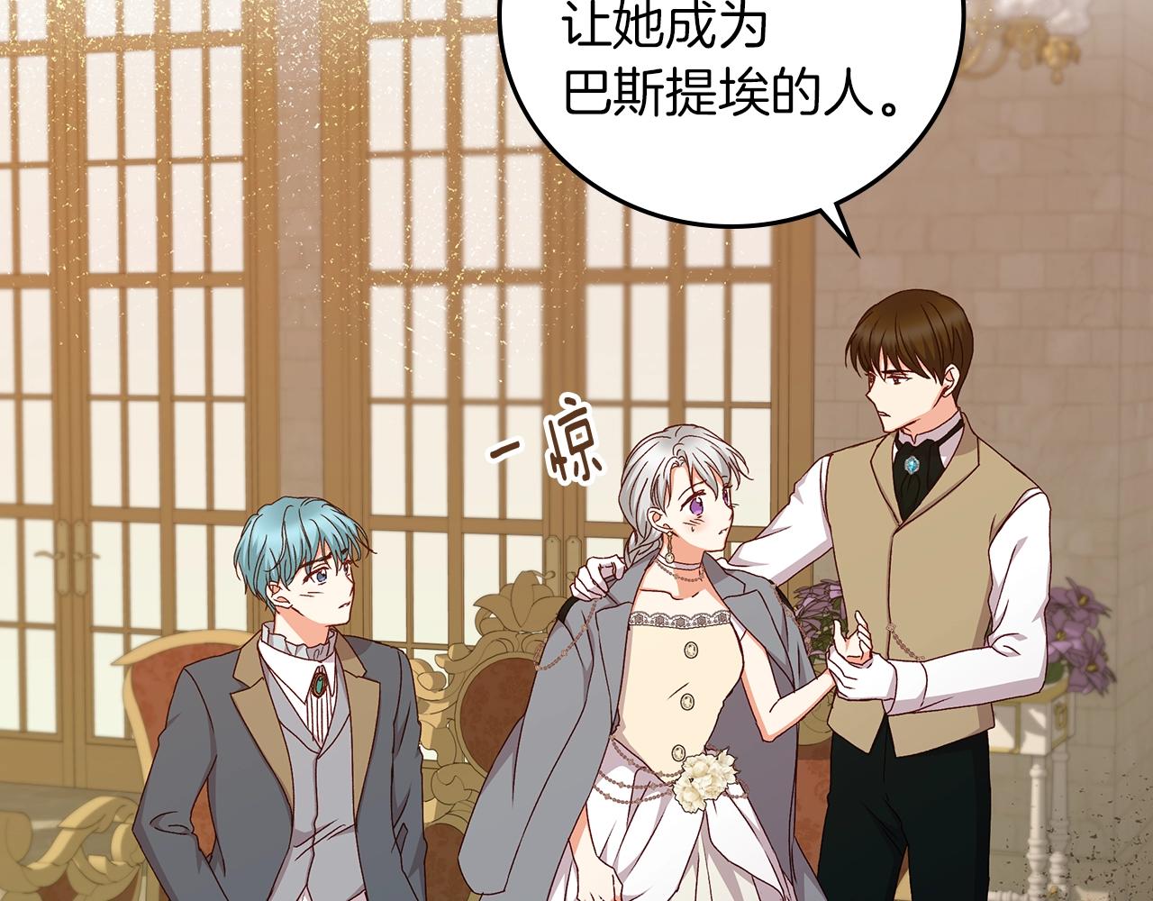 第71话 三人感情修罗场！117