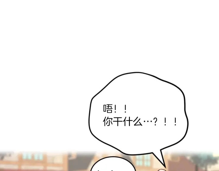 第9话 做自己想做的事情吧！89