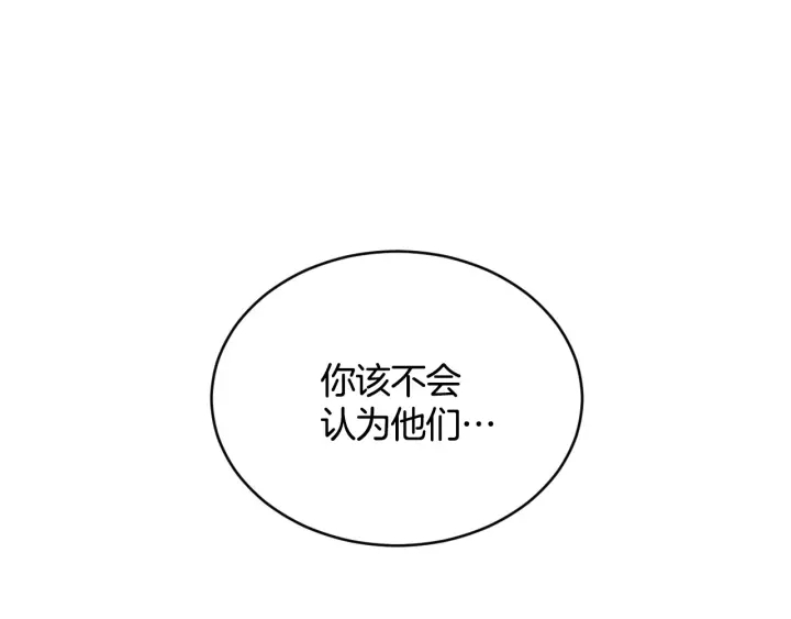 第32话 令人窒息的沉默37