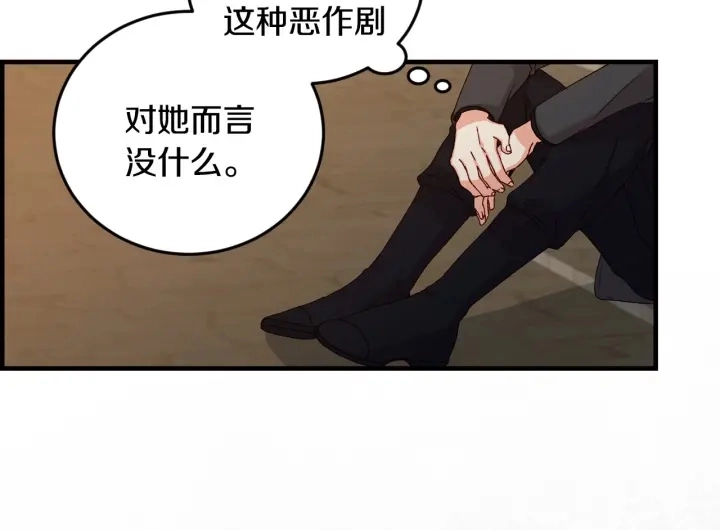 第14话 理所当然的付出71