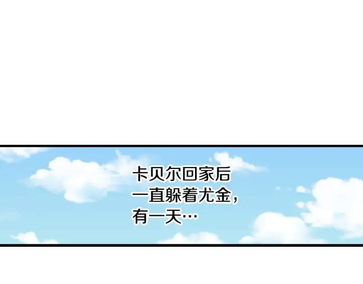 第30话 谁的阴谋62