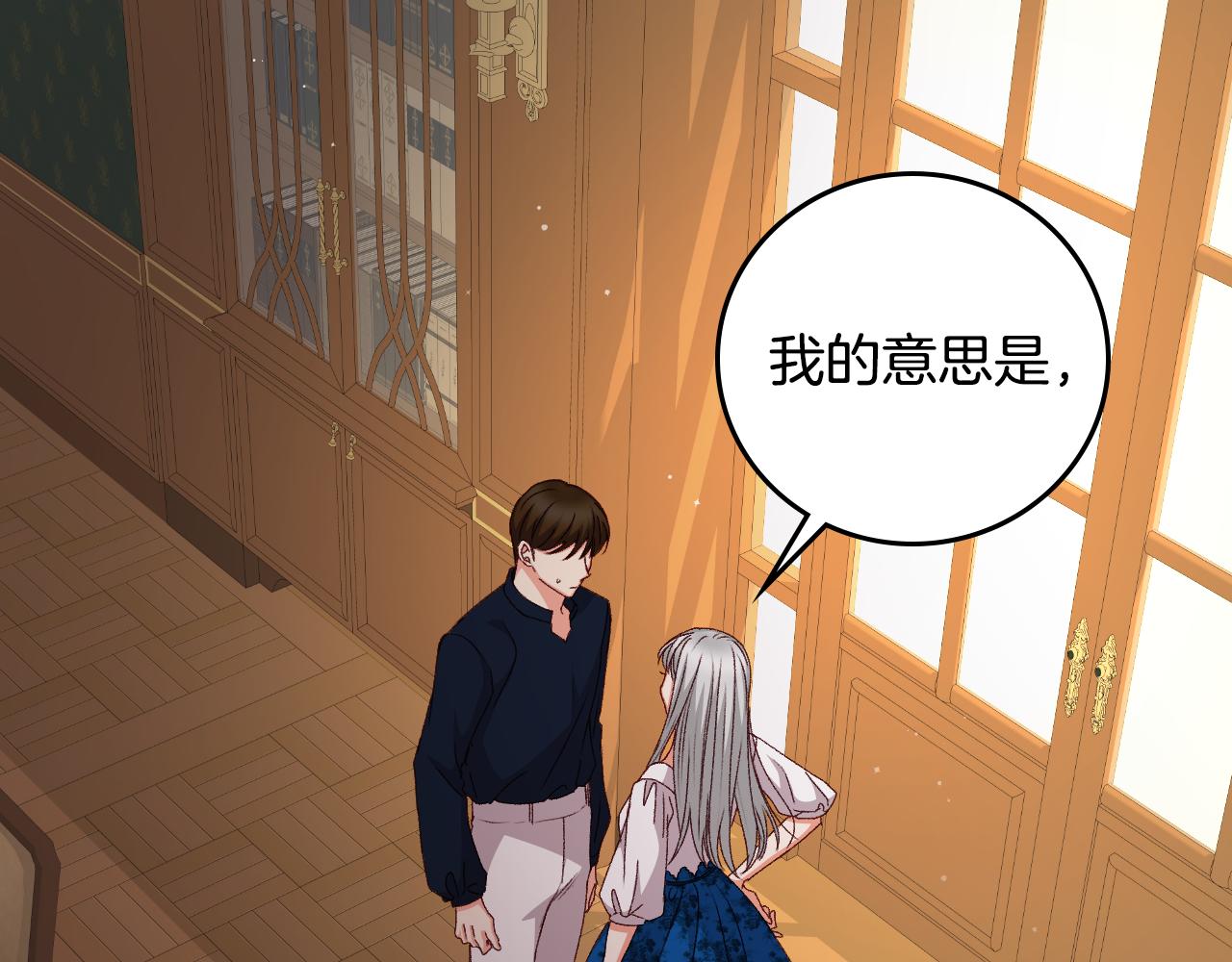 第89话 一起守护121