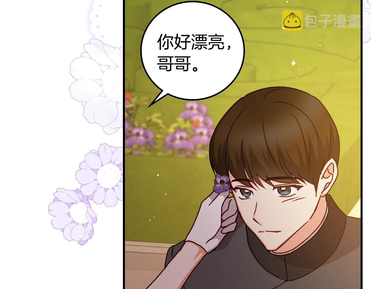 第104话 恢复爵位77