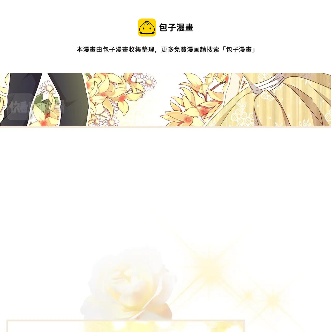 第84话 假冒大哥的人被抓包99