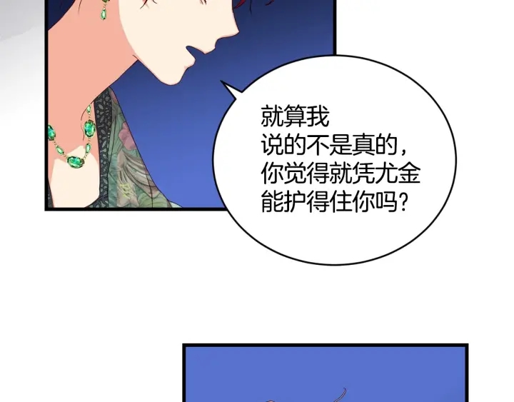第32话 令人窒息的沉默32