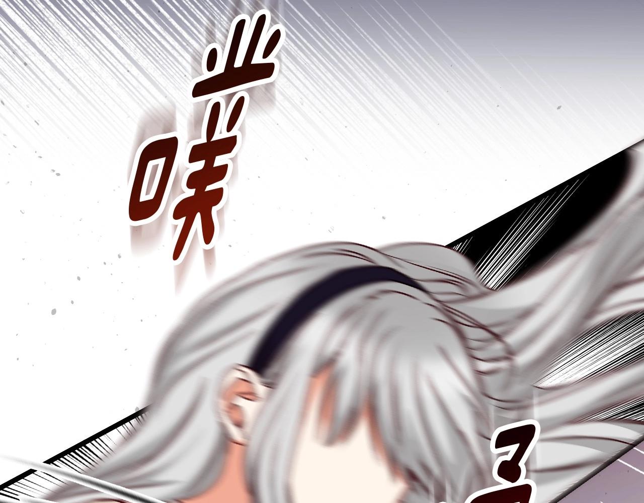 第77话 海莉生死一刻74